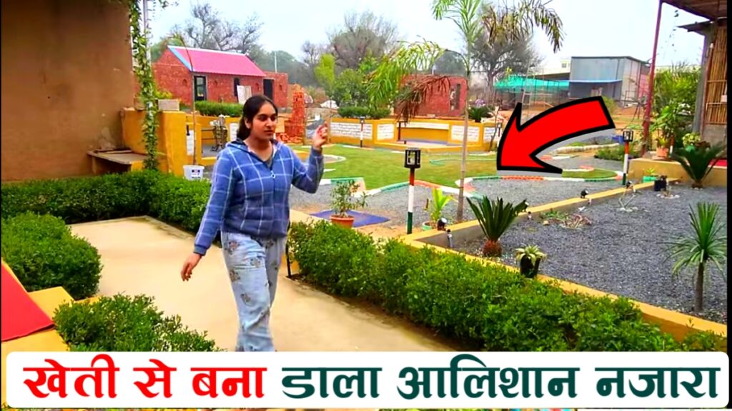 18 साल की इस लड़की ने खेती से लोगों में मचा दी खलबली - Success Story